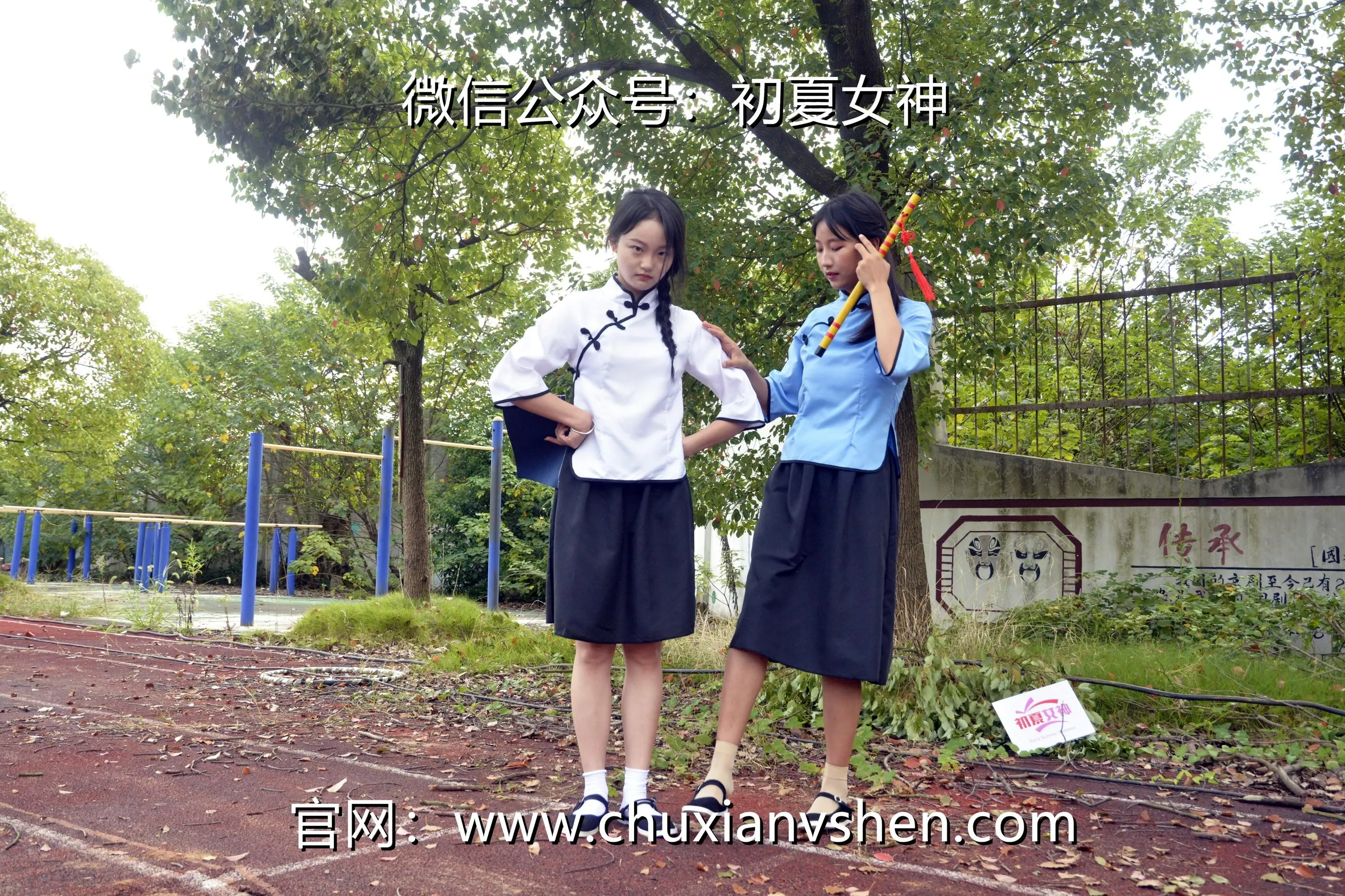 初夏女神 NO.034 点点、双双 民国姐妹 [180P]插图2